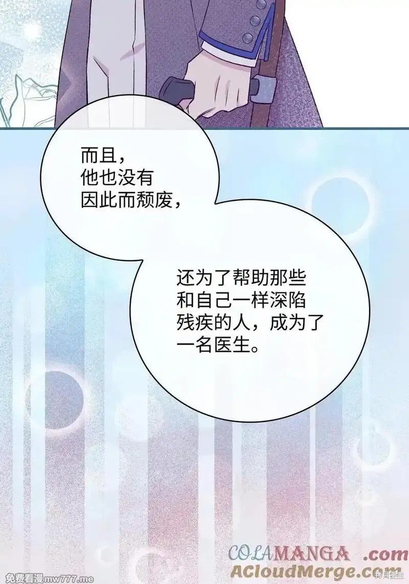 第116话