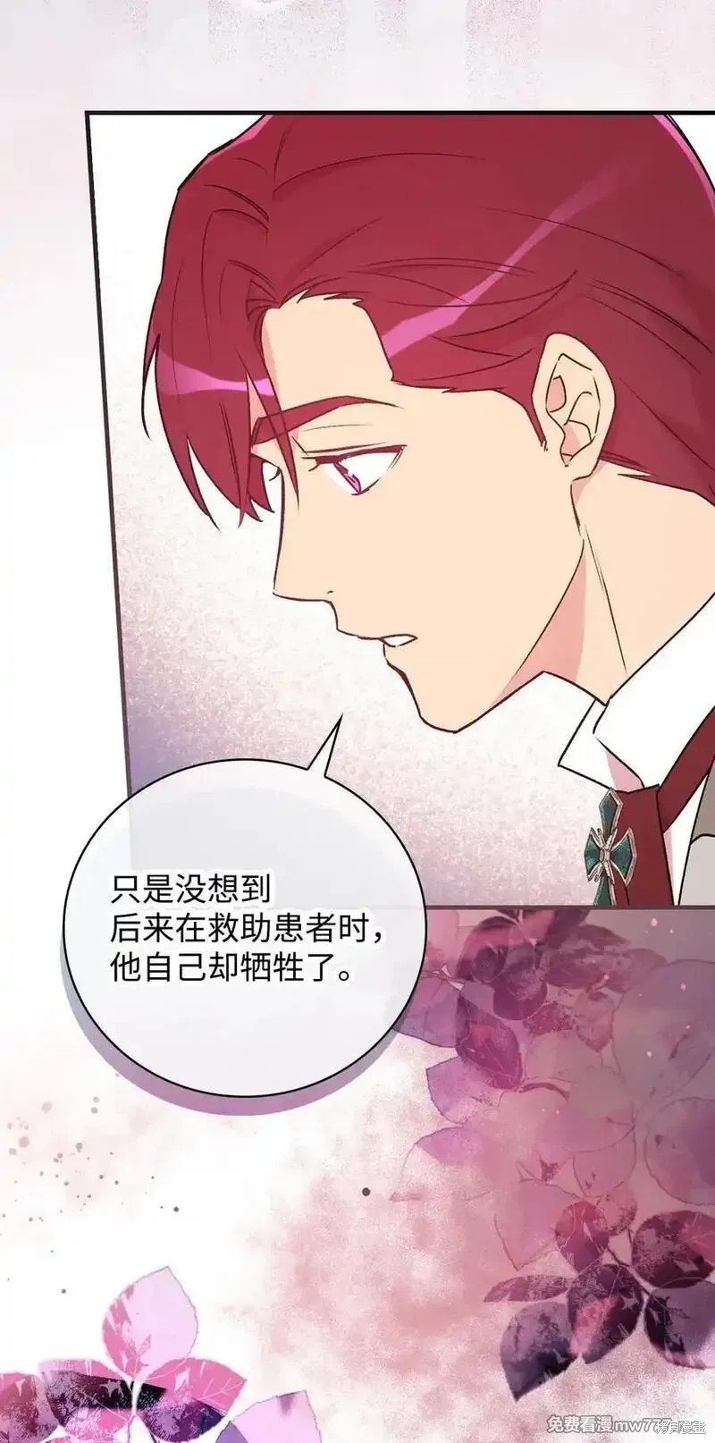 第116话