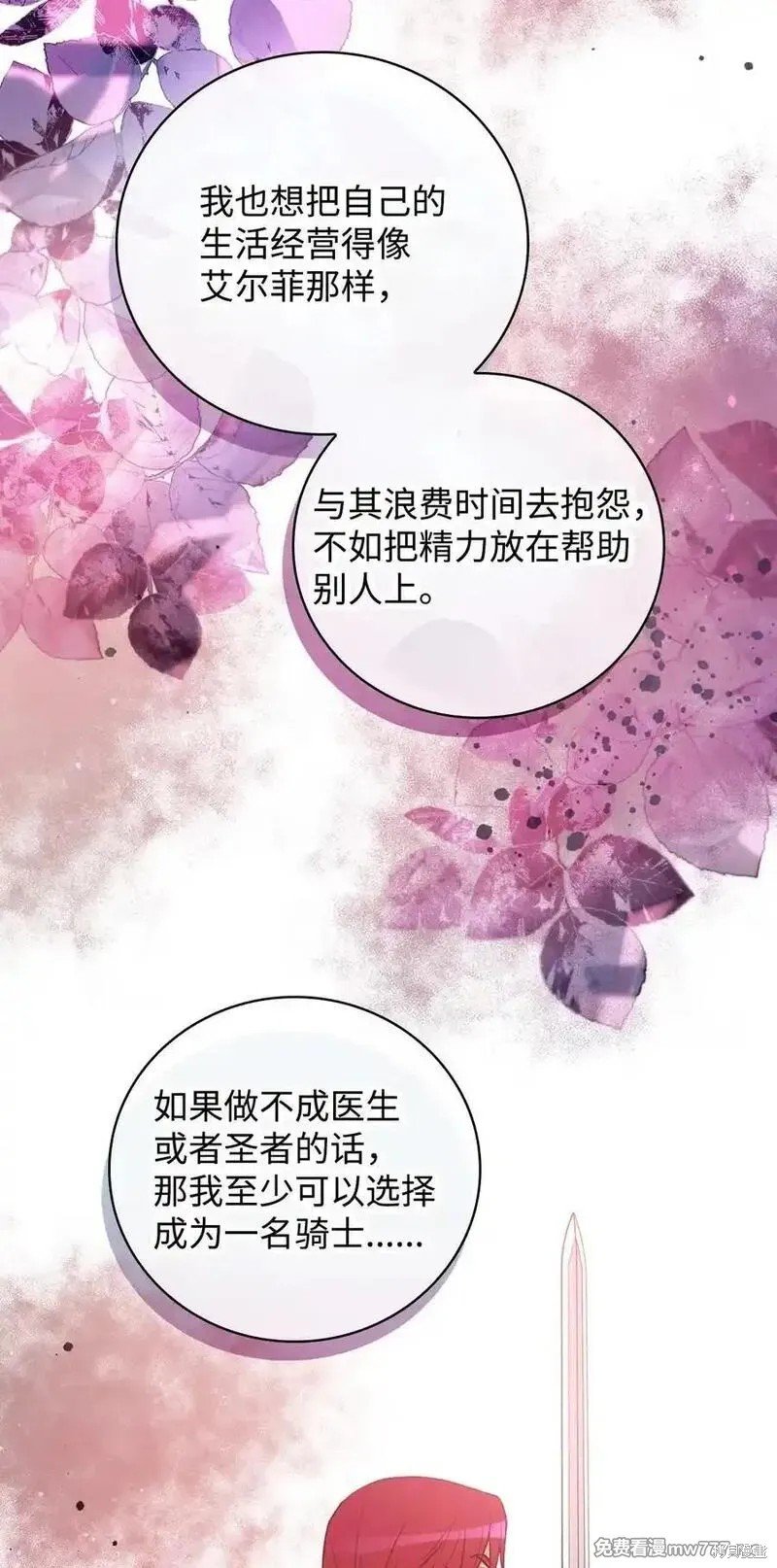 第116话
