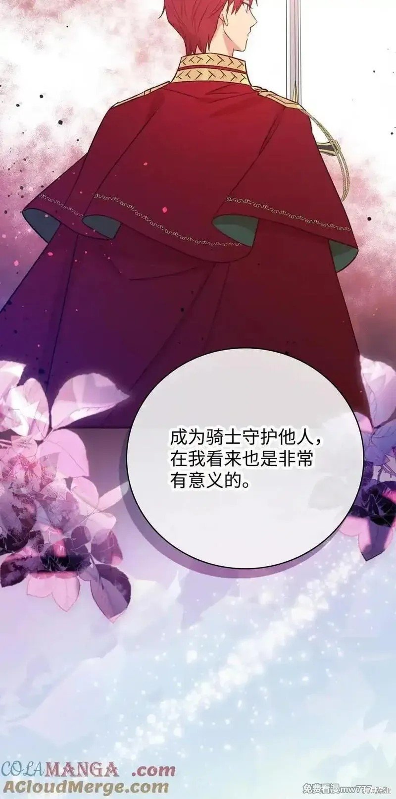 第116话