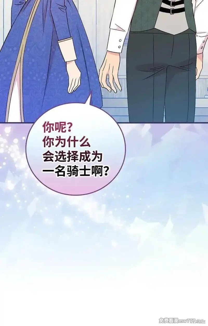 第116话