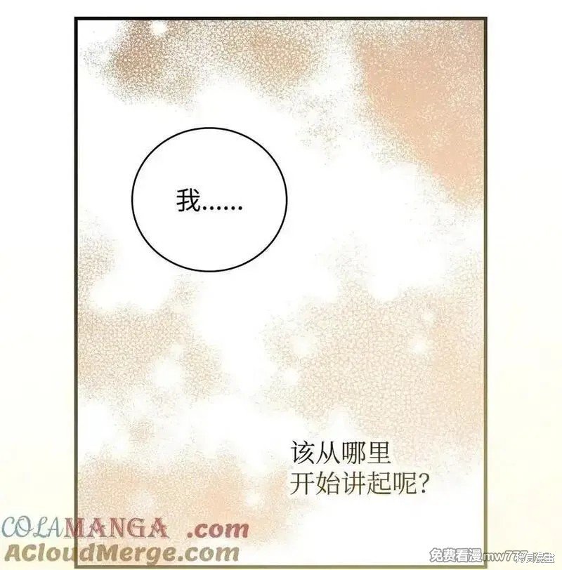 第116话