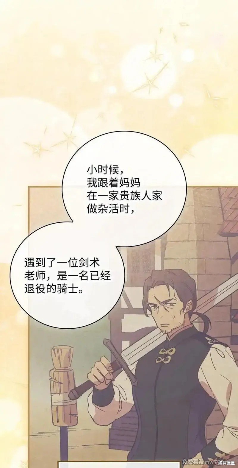 第116话