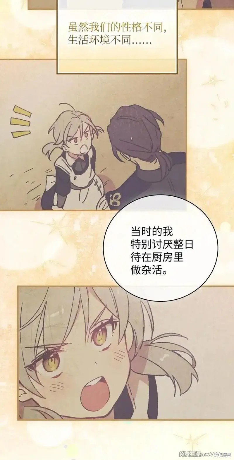 第116话