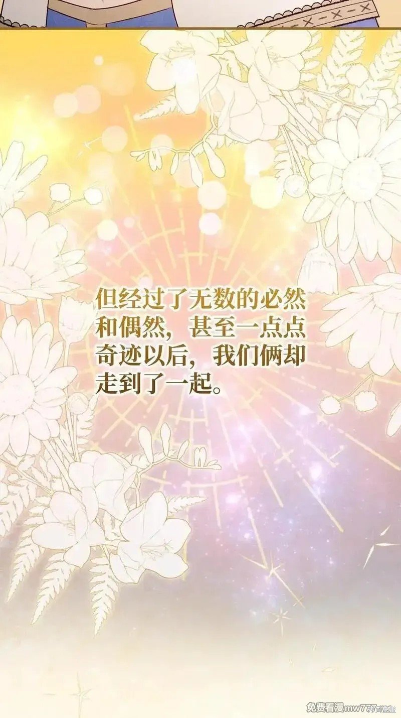 第116话