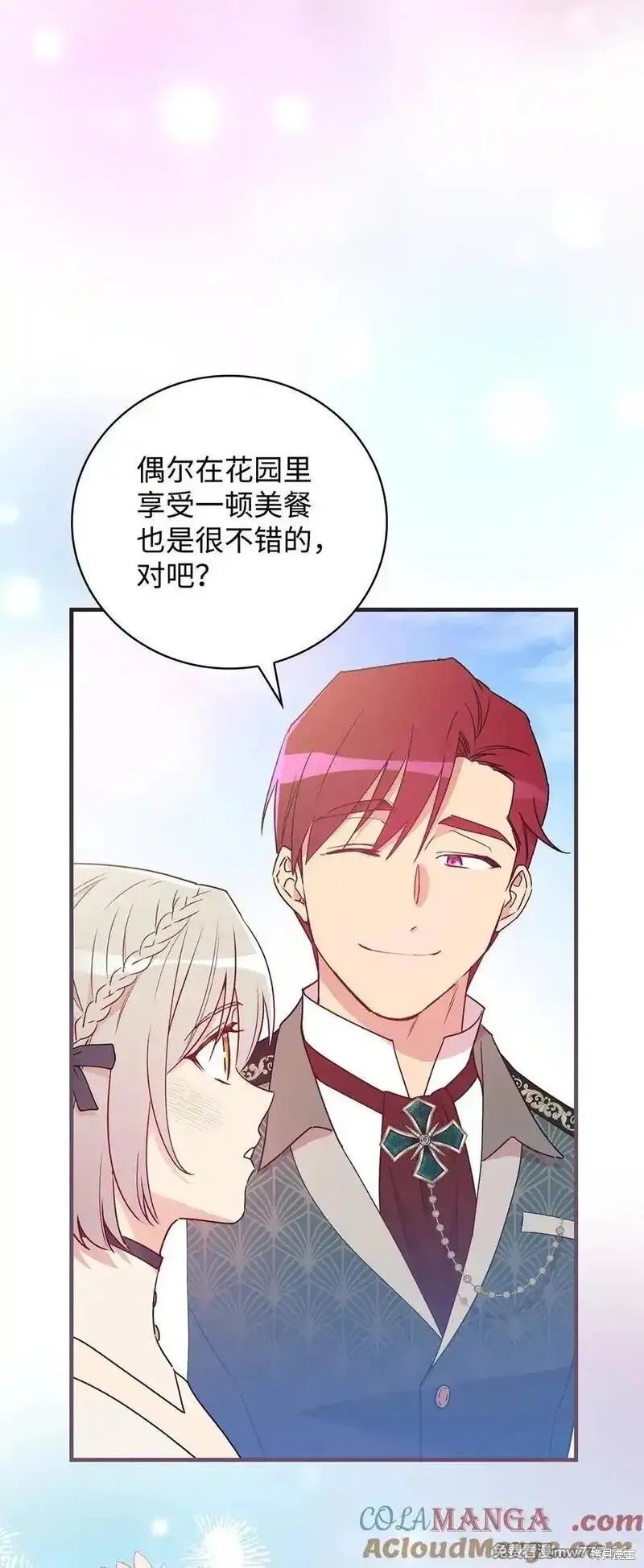 第116话