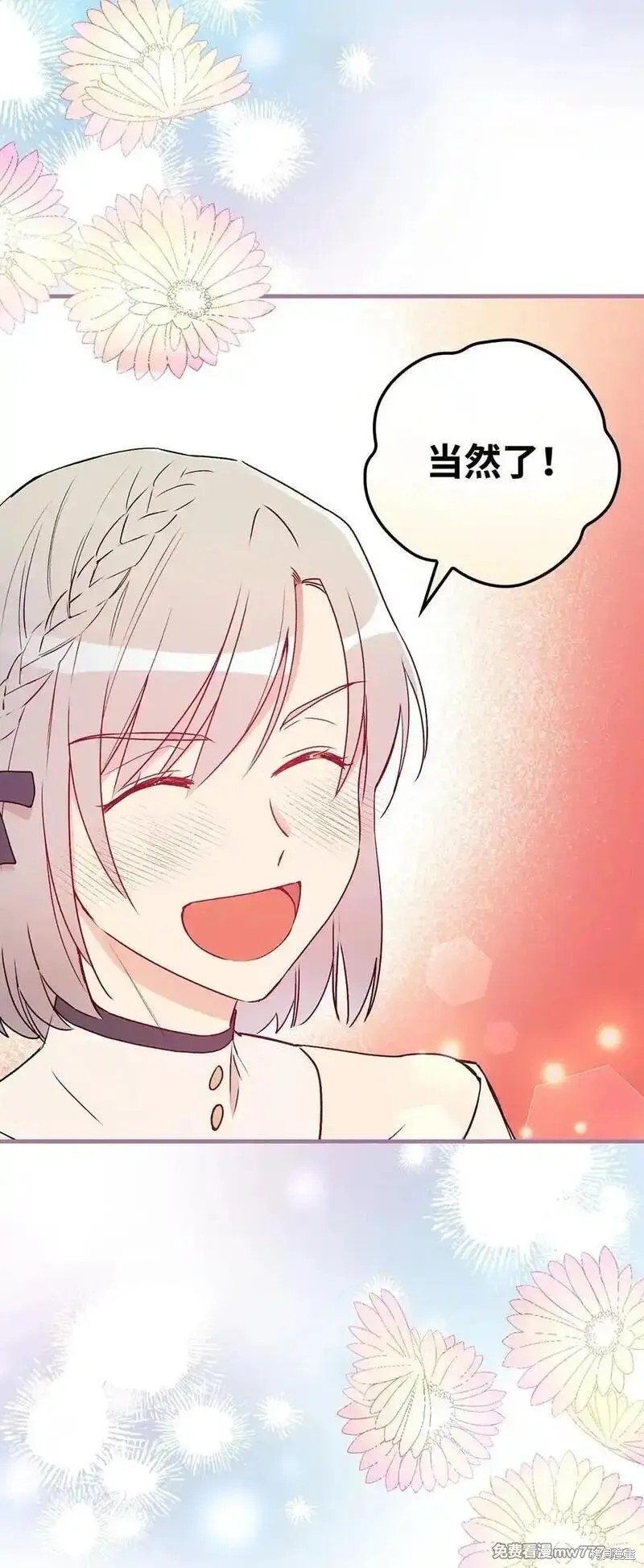 第116话