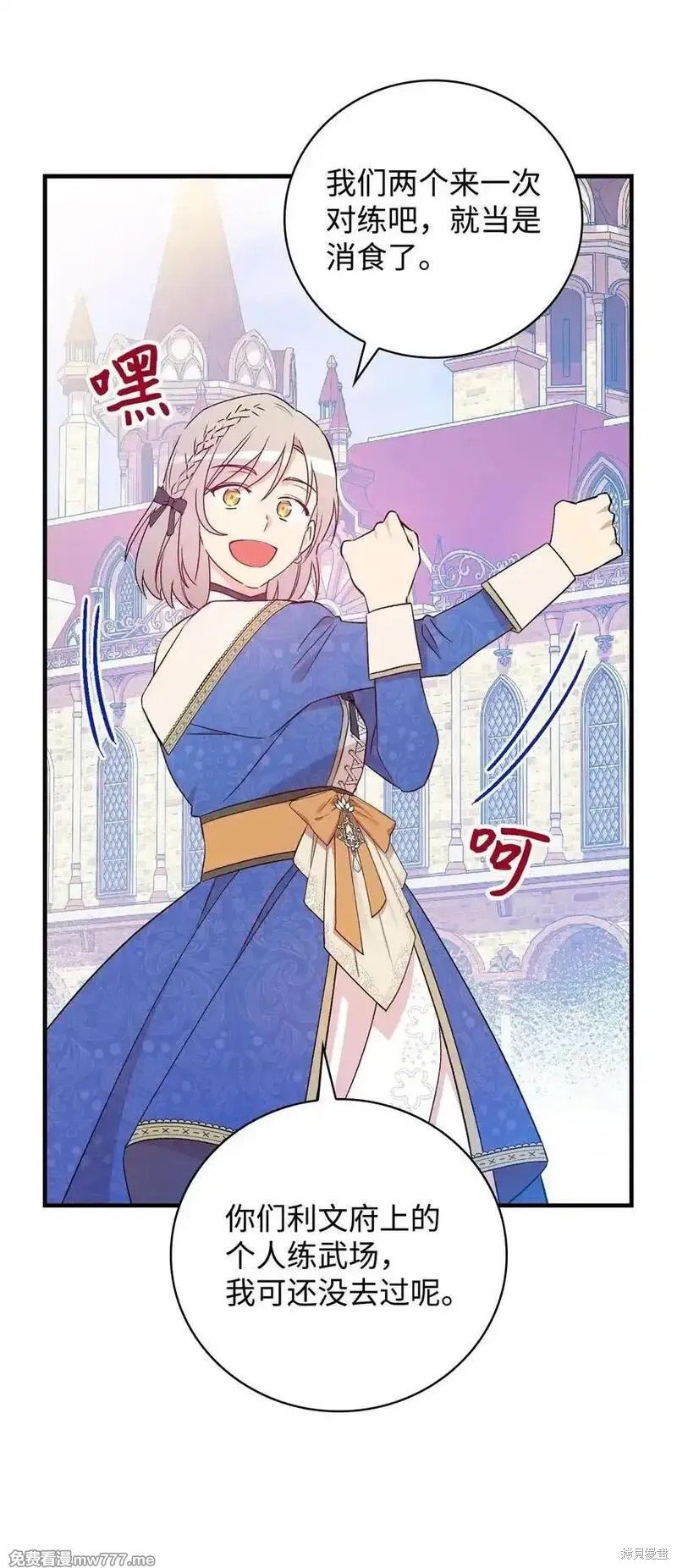 第117话