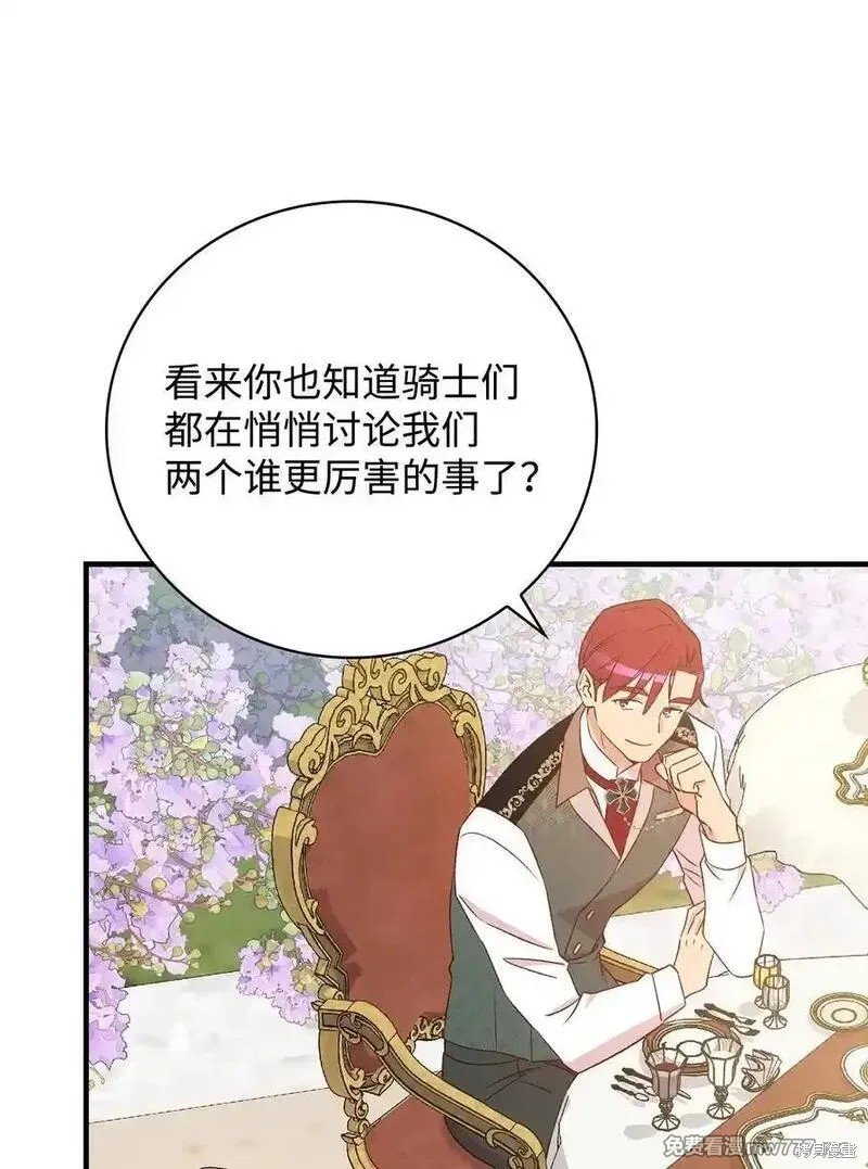 第117话
