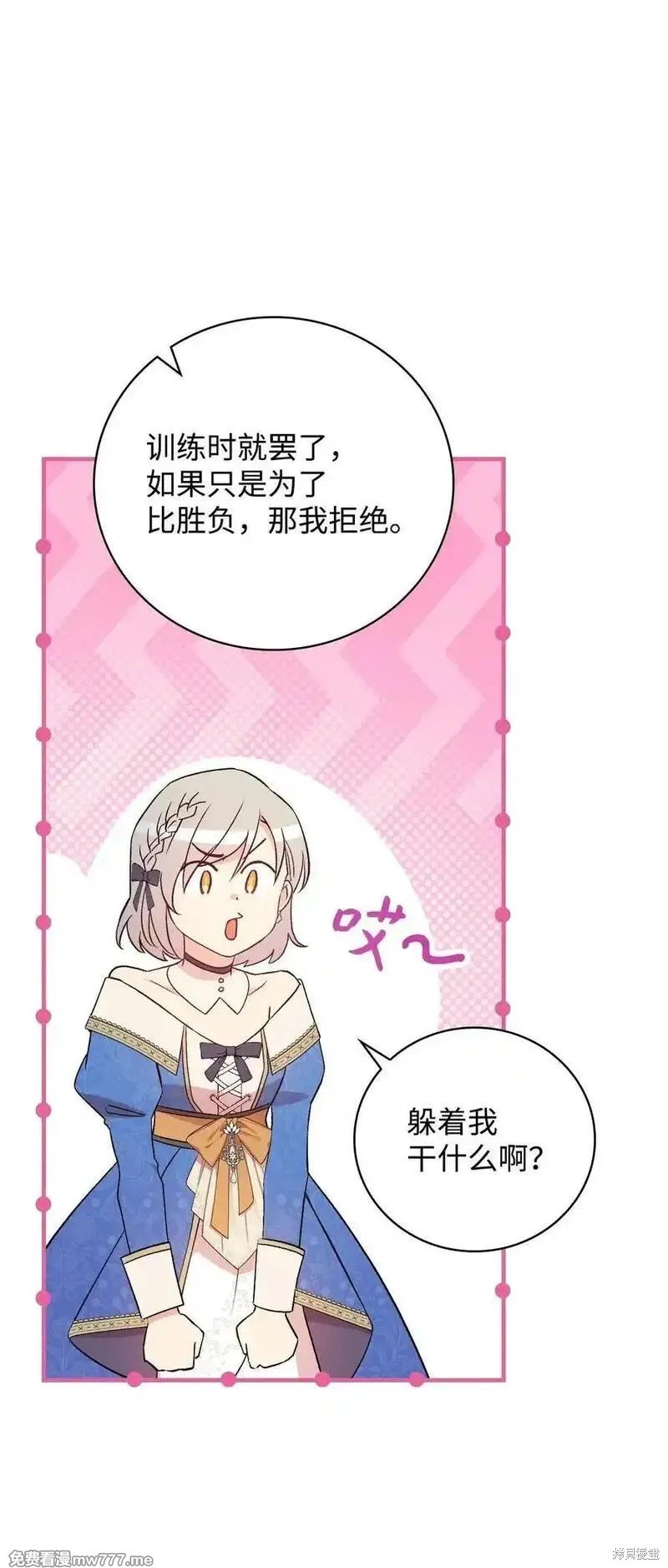 第117话