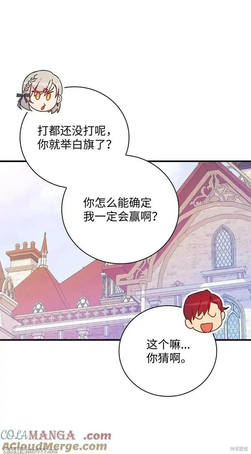 第117话