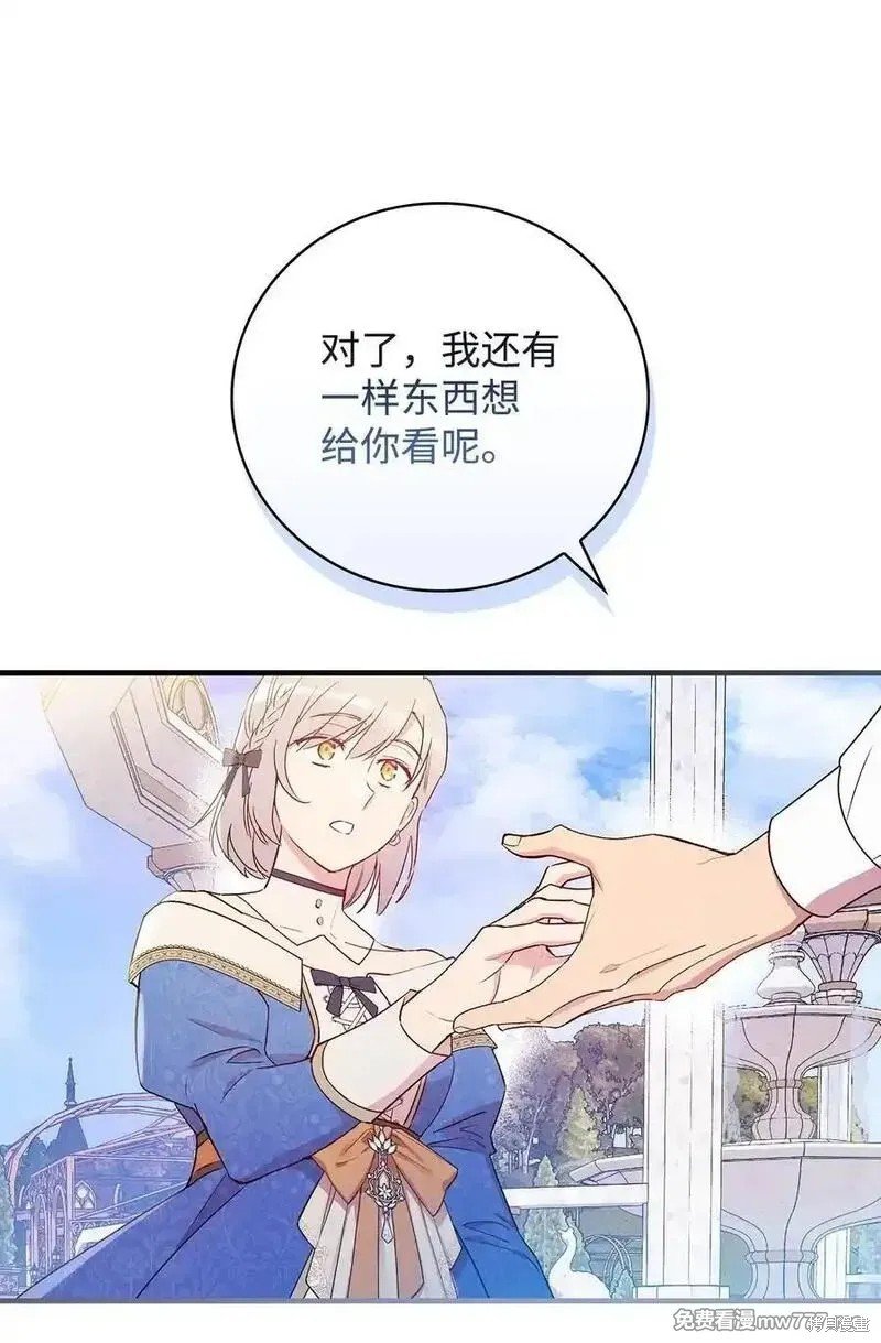 第117话