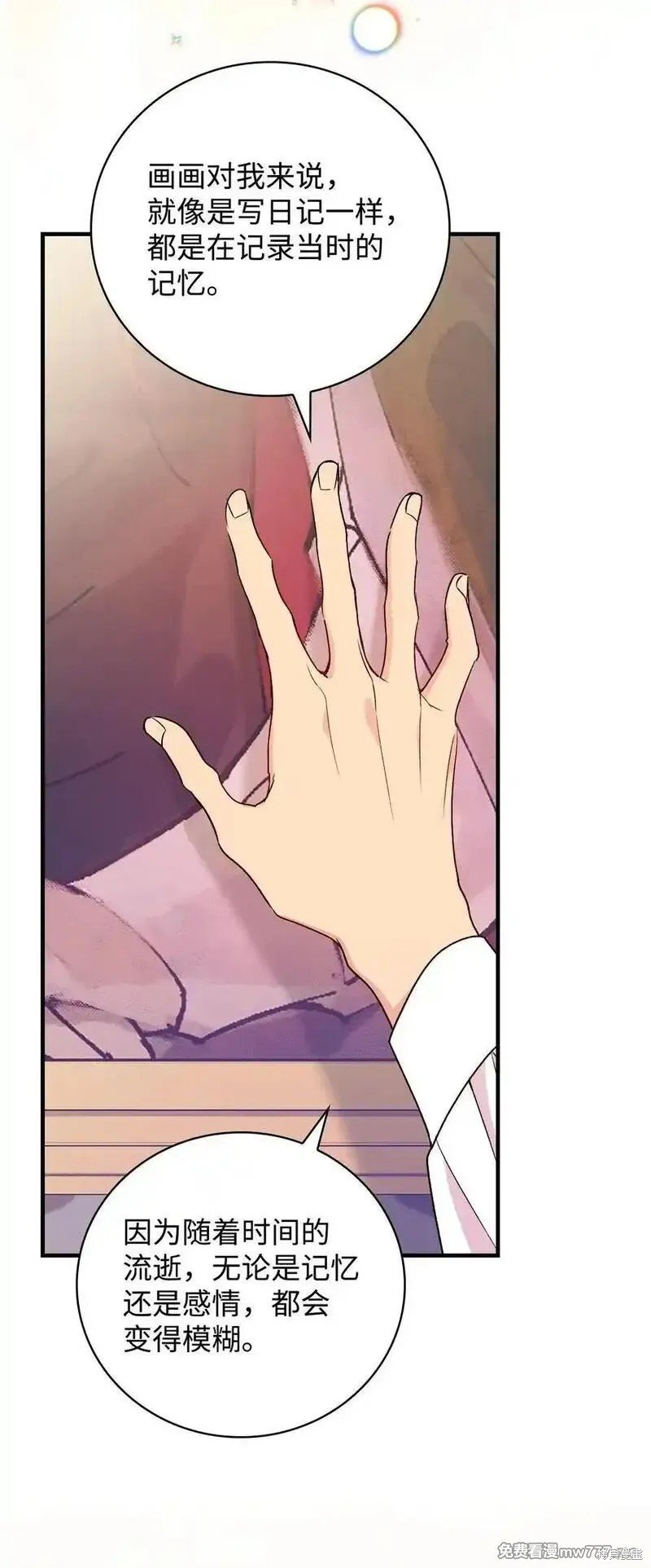 第117话