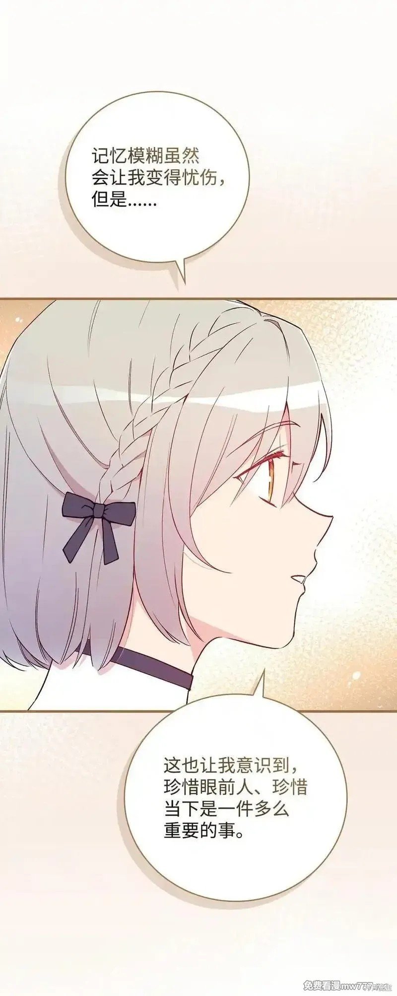 第117话