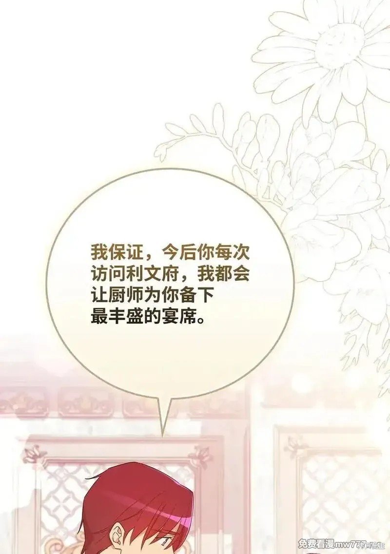 第117话