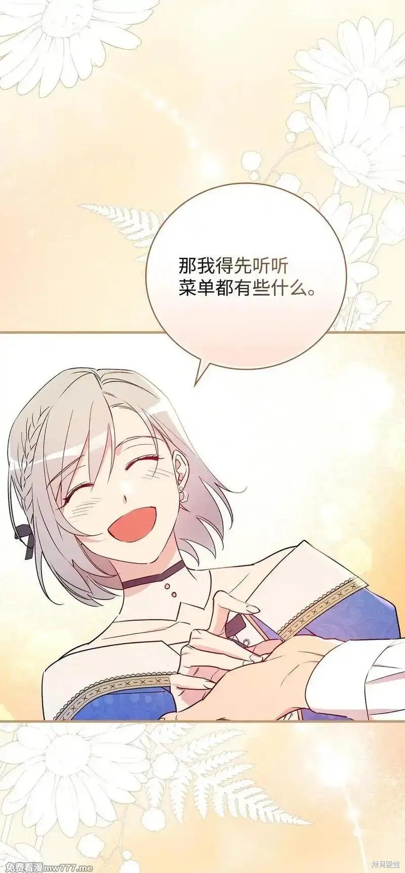 第117话