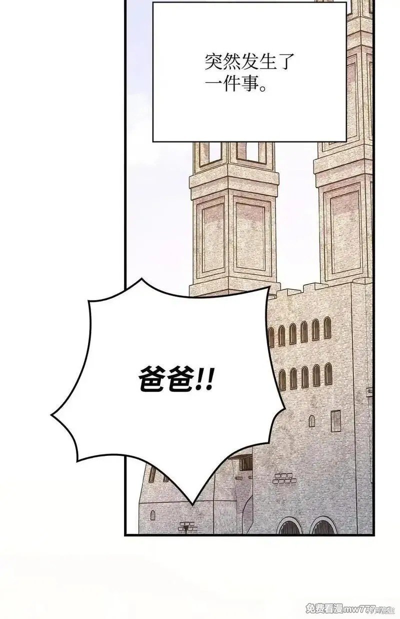第117话