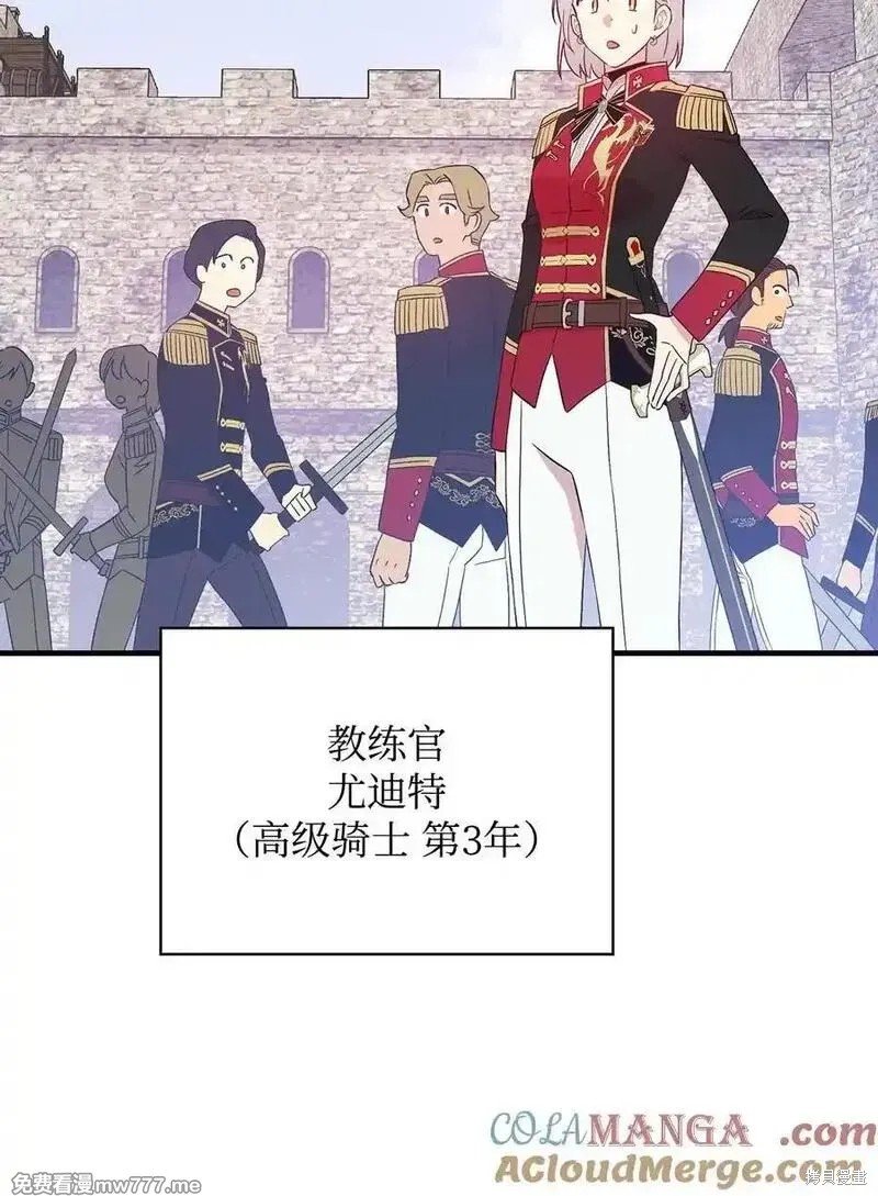 第117话