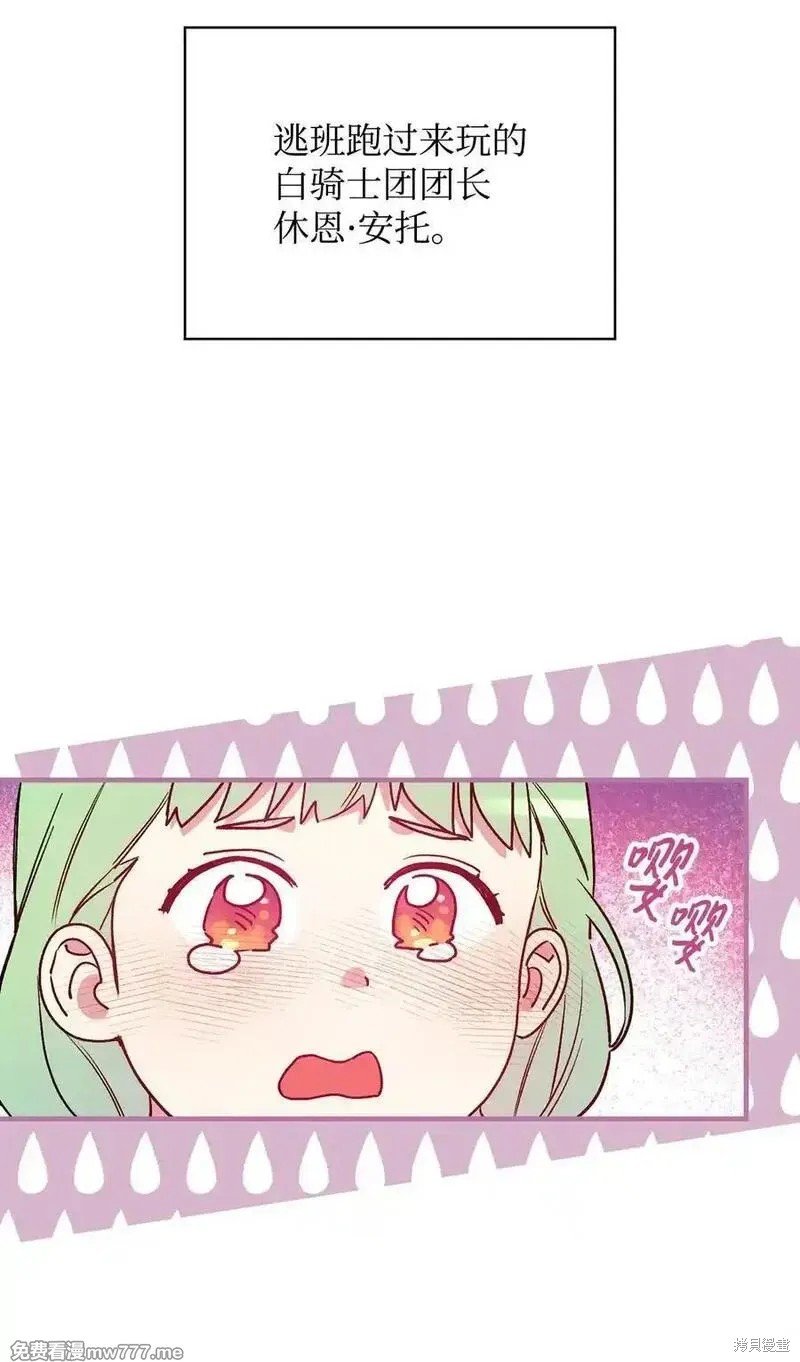 第117话