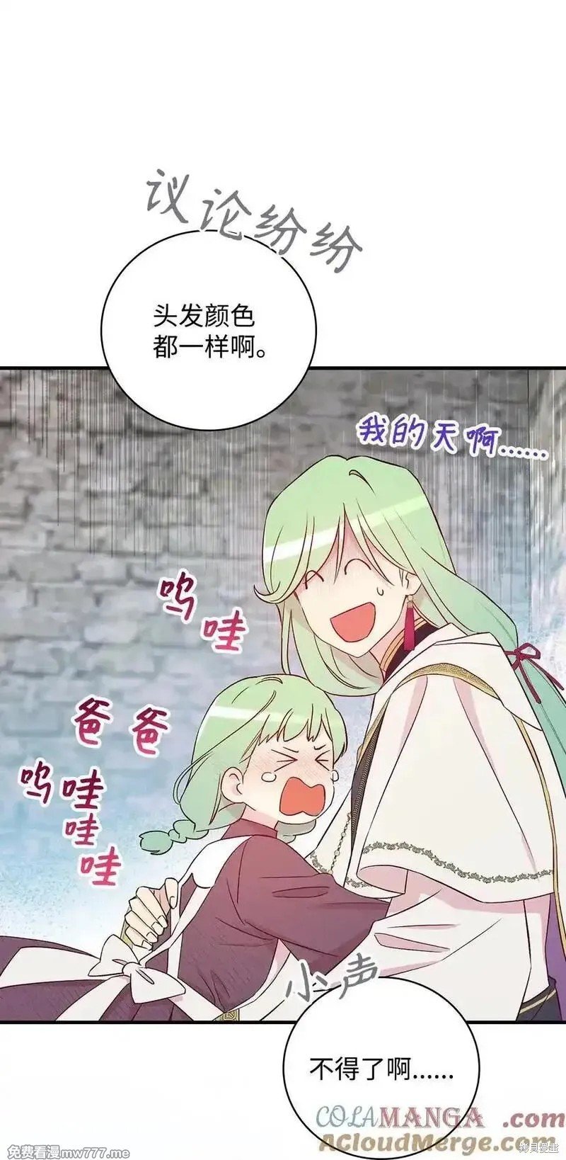 第117话