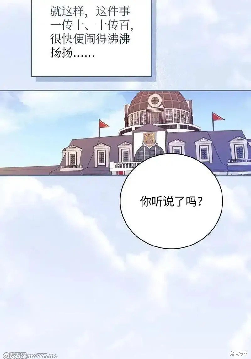 第117话