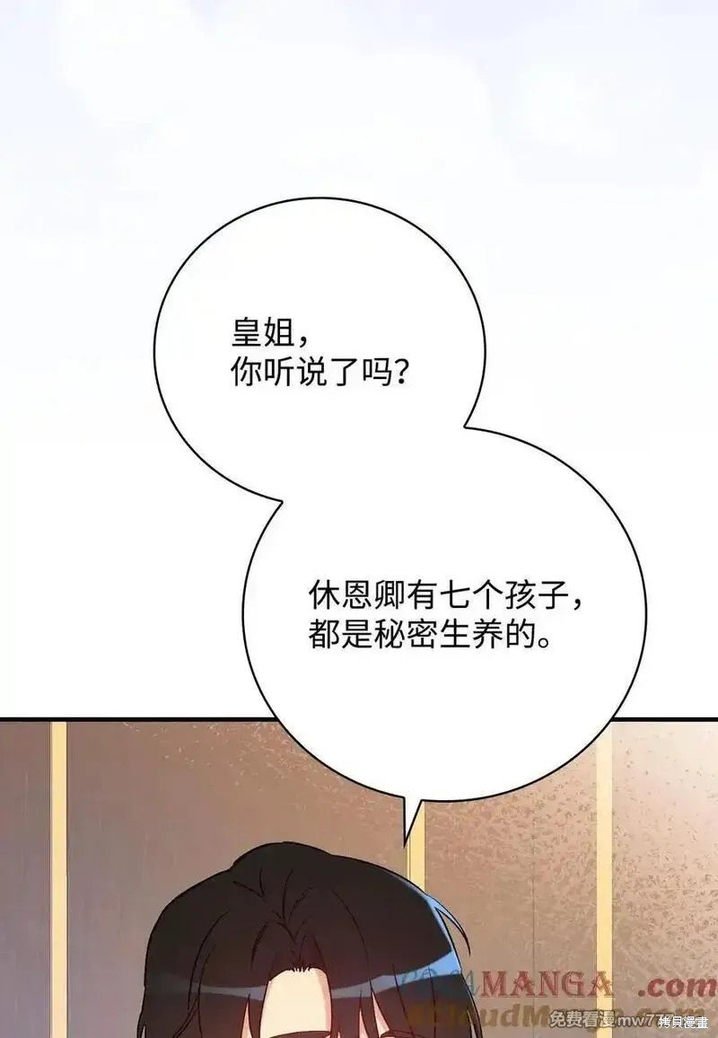 第117话