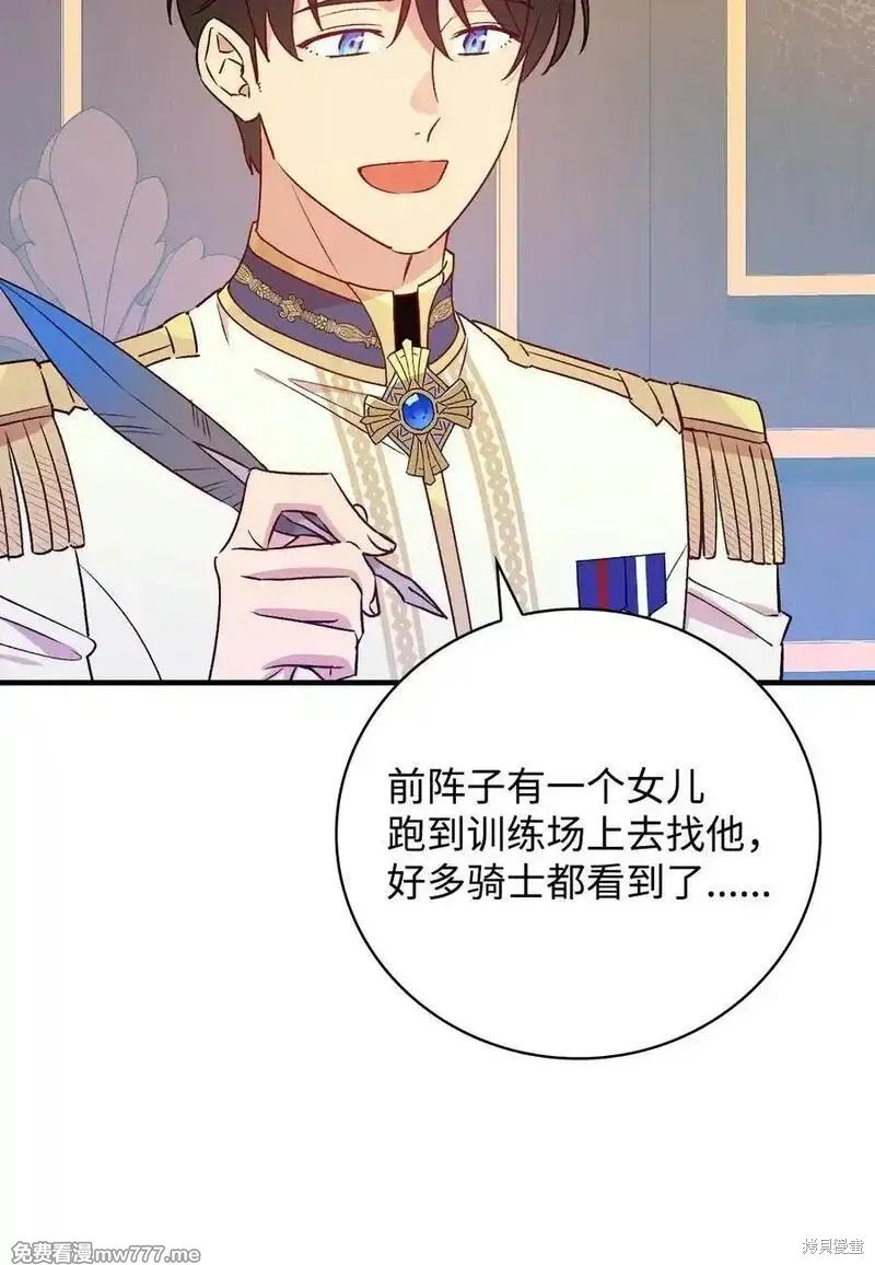 第117话