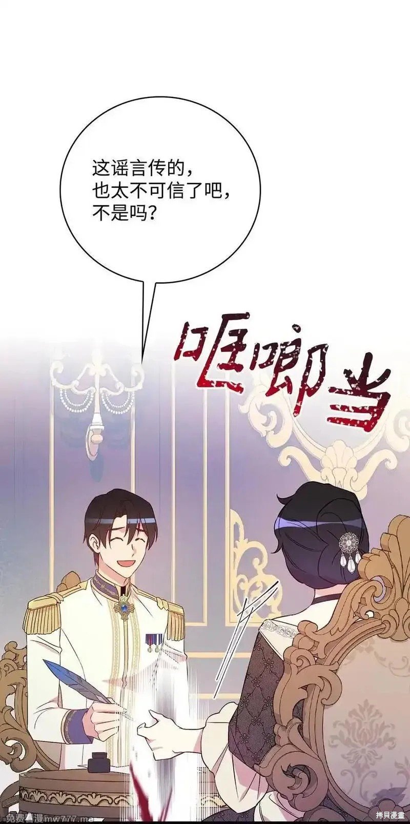 第117话