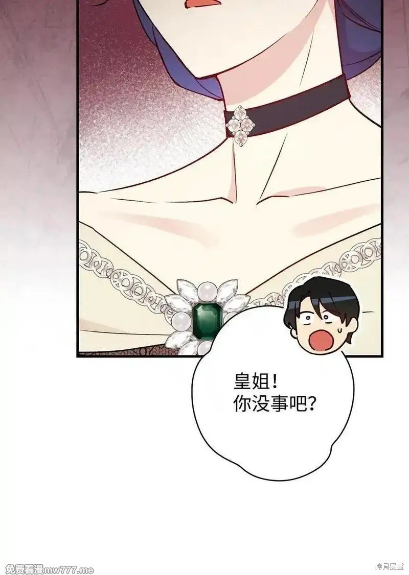第117话