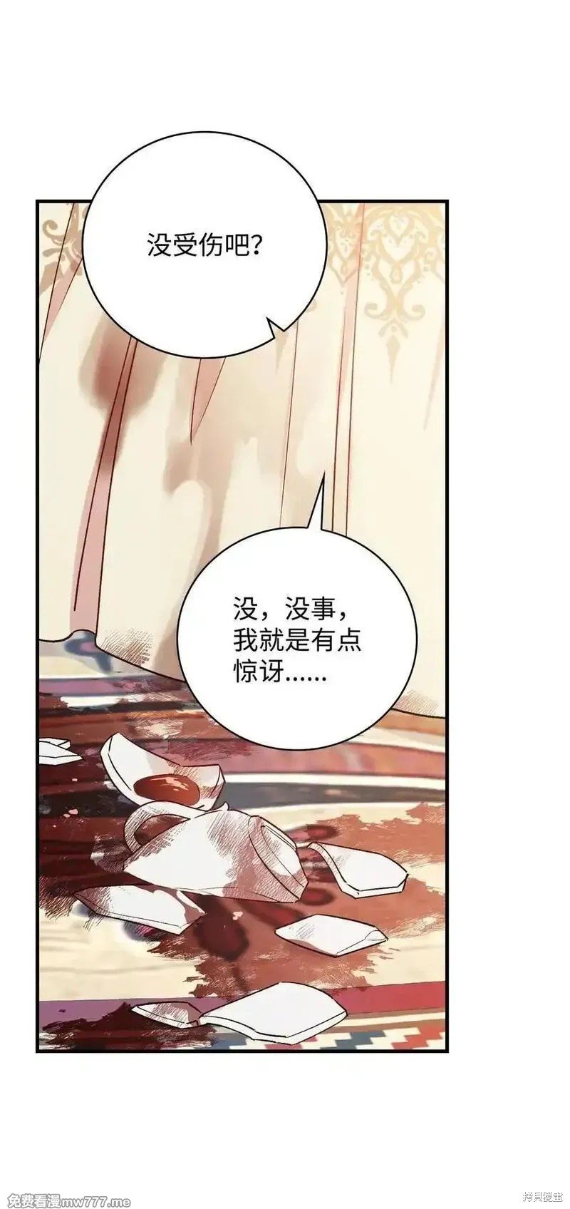 第117话