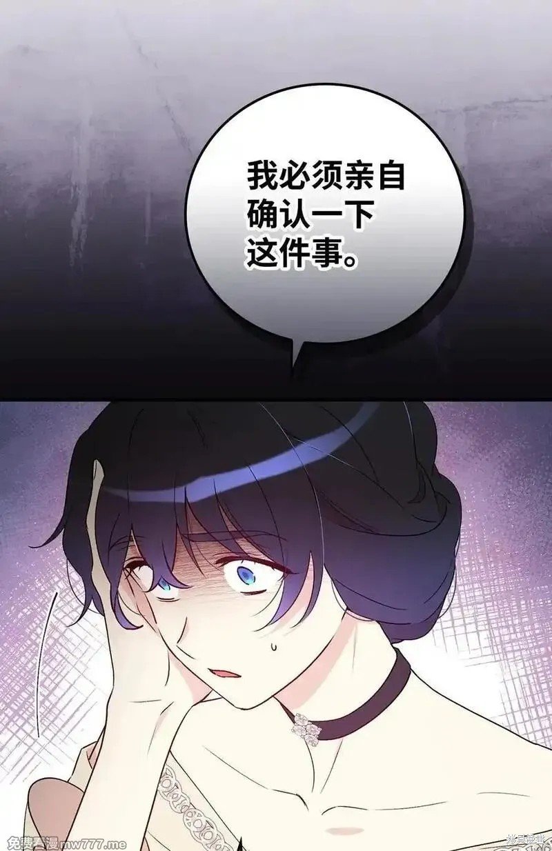 第117话