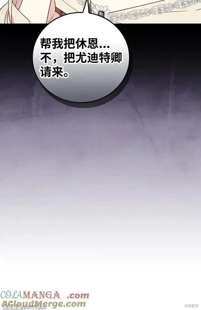 第117话