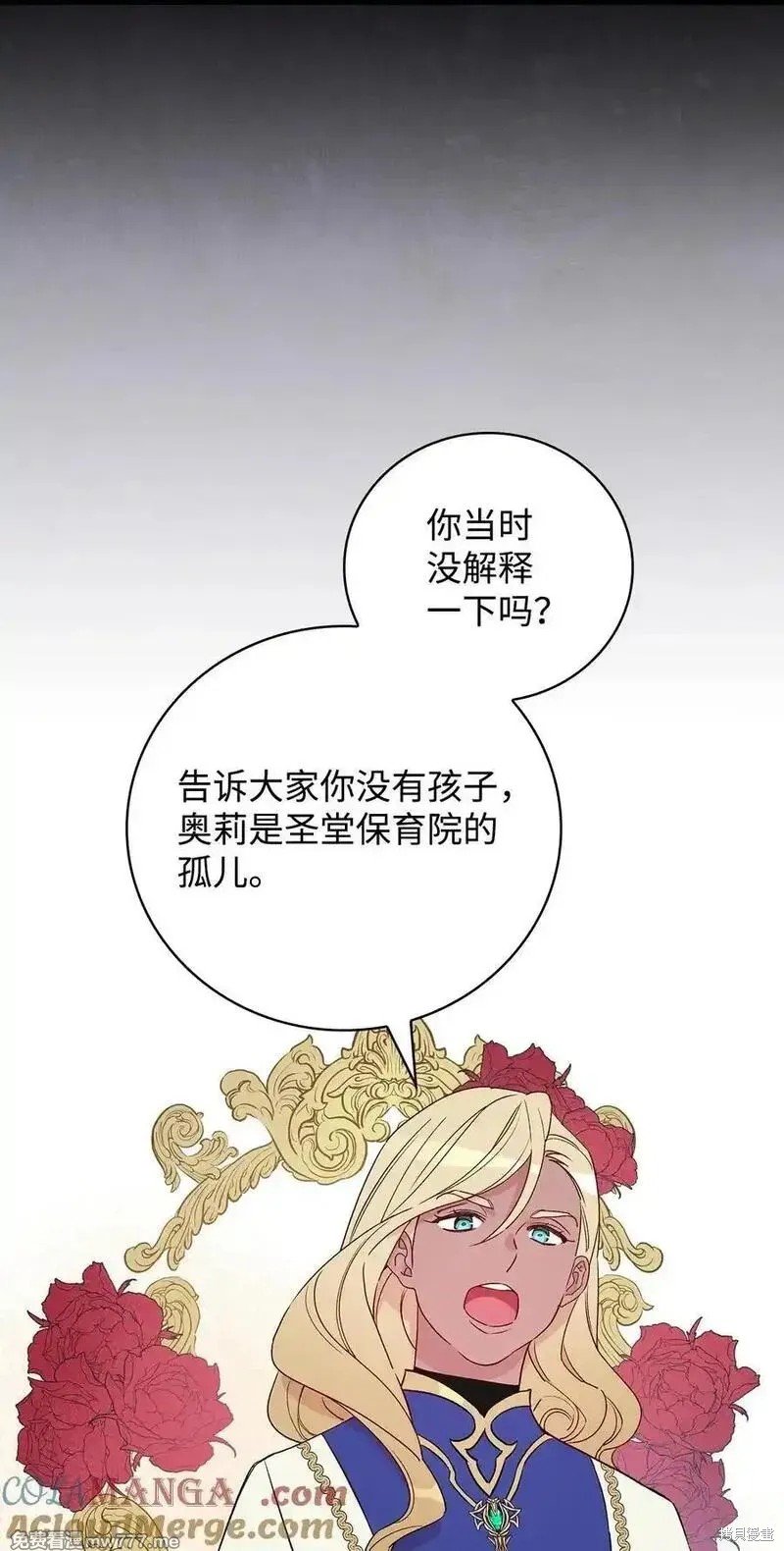 第117话