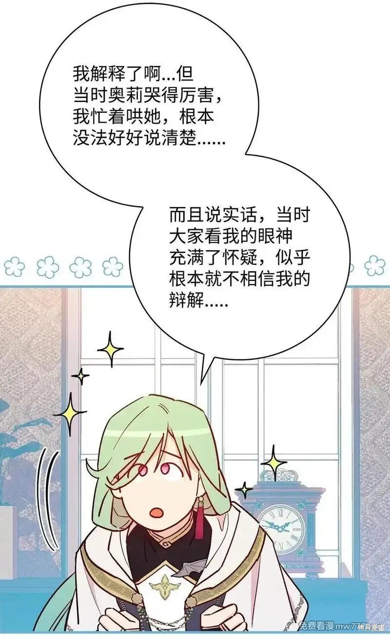 第117话