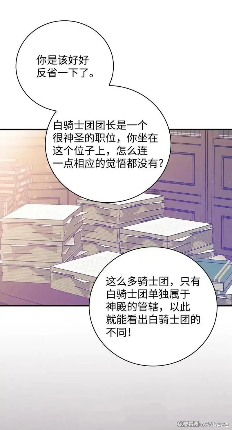 第117话