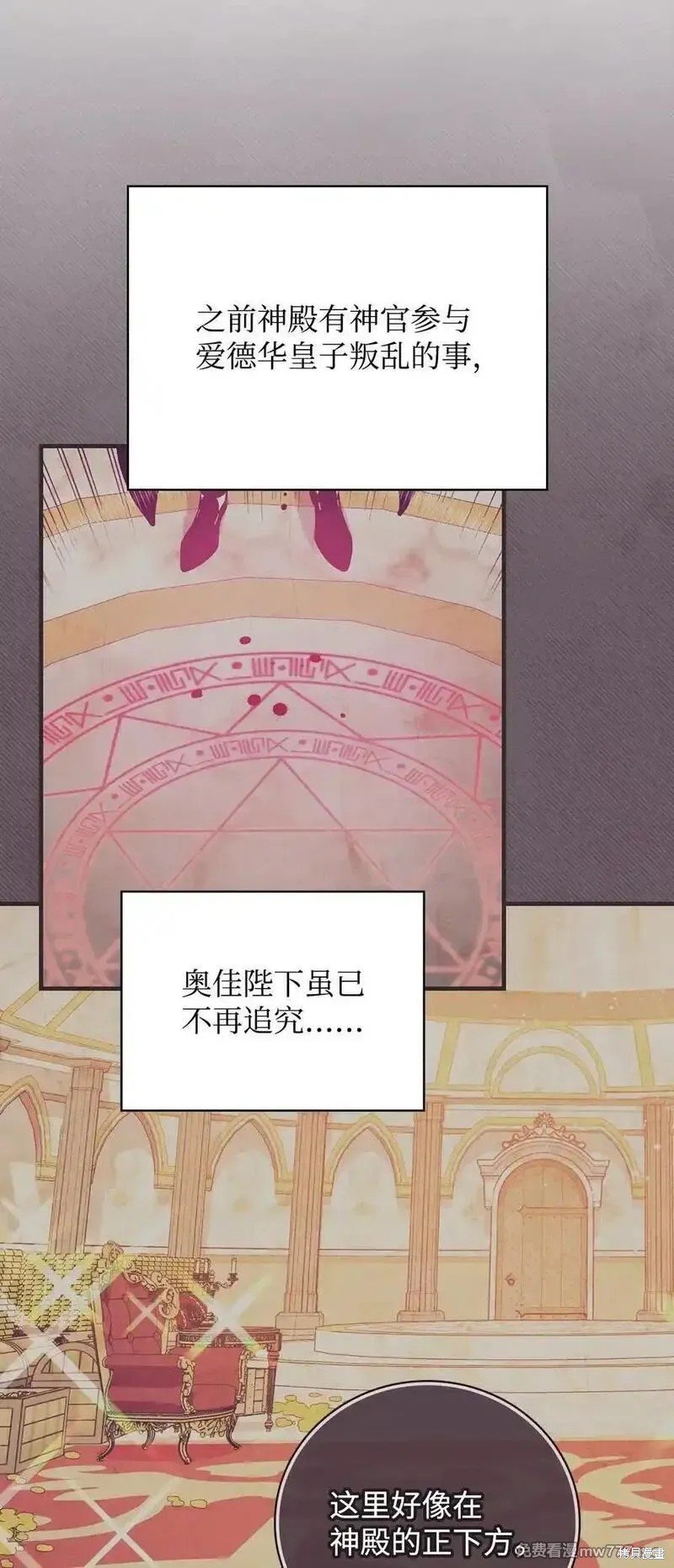 第117话