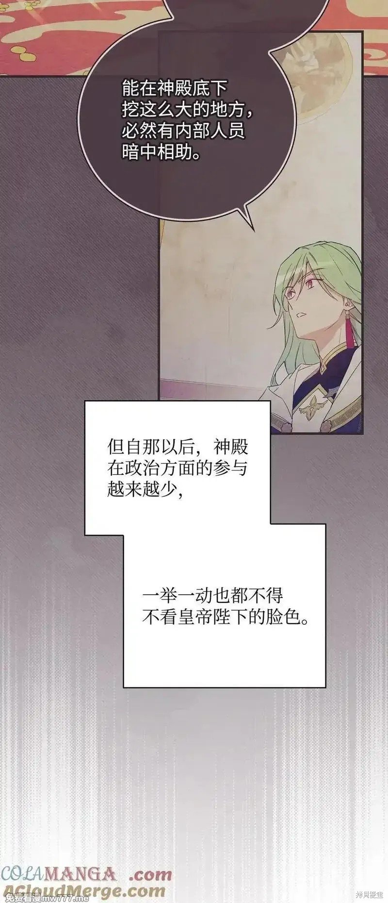 第117话