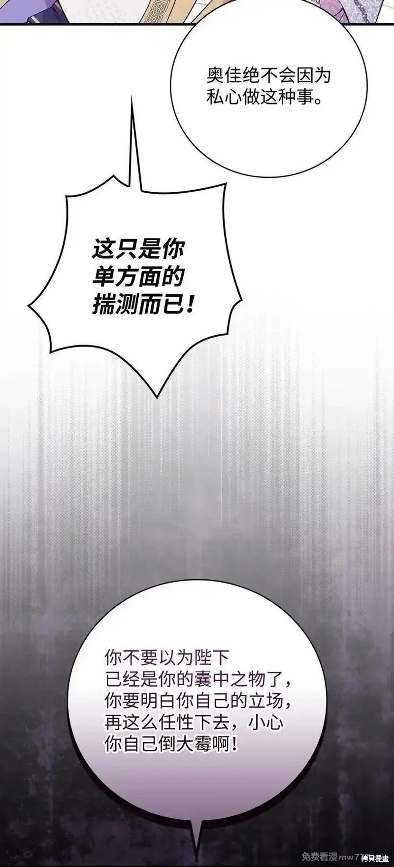 第117话