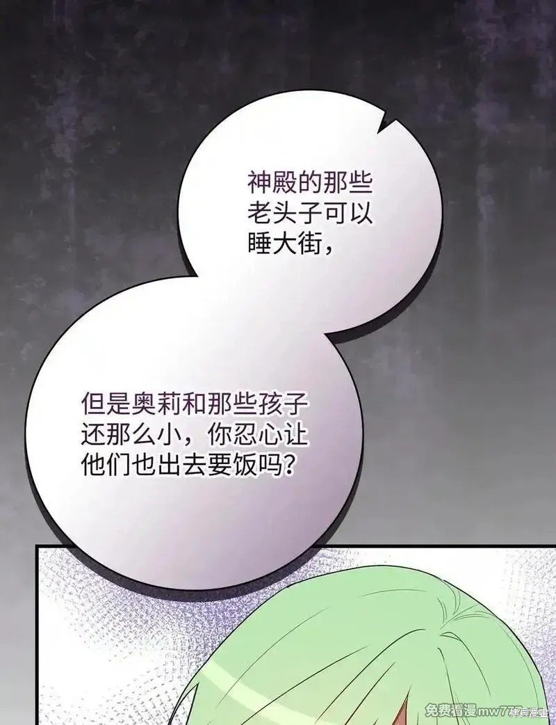 第117话
