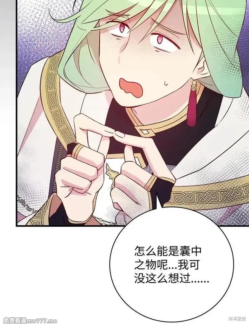 第117话