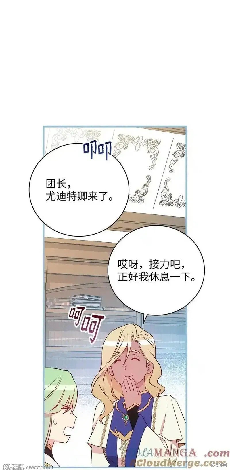 第117话