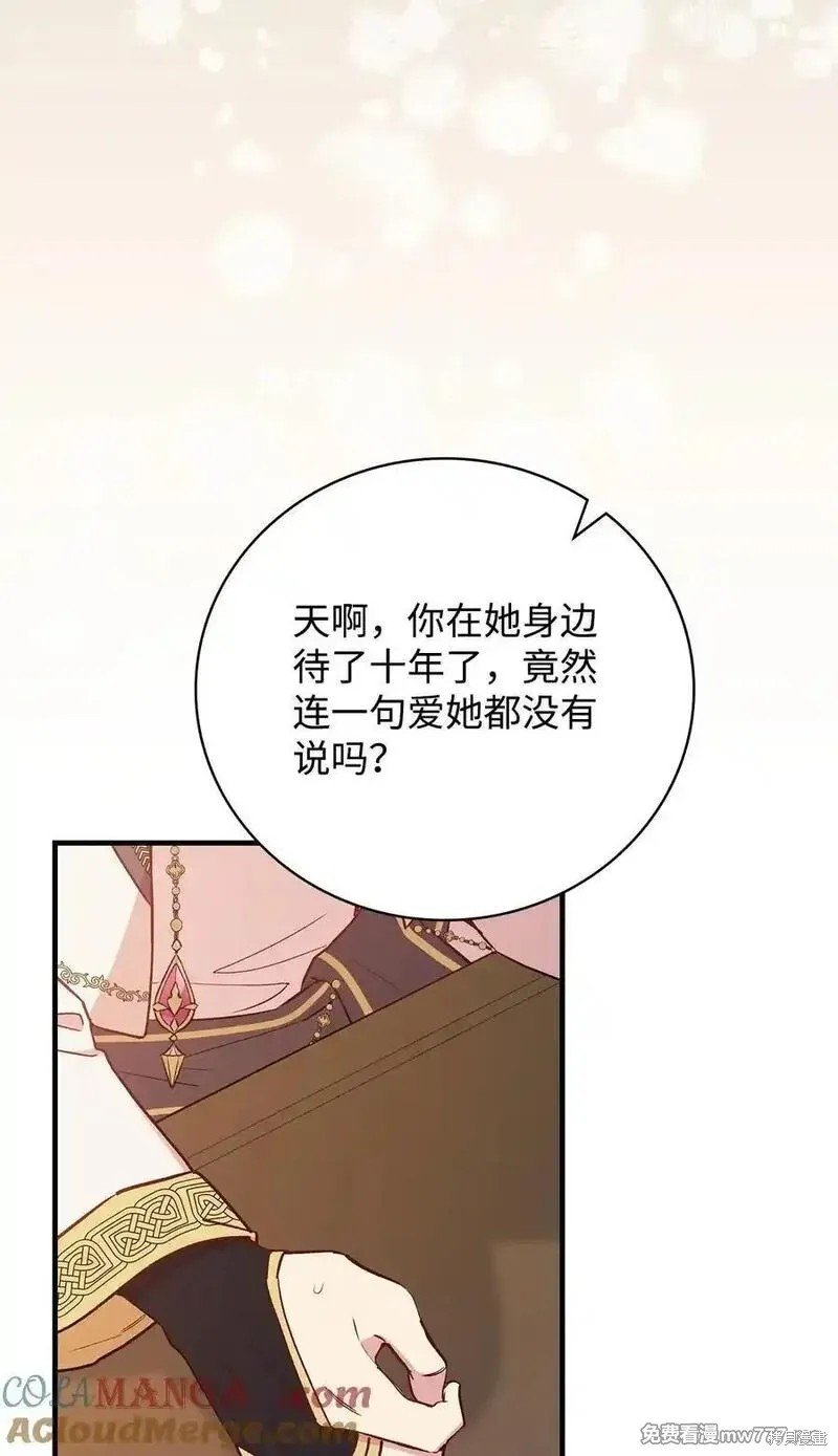 第117话