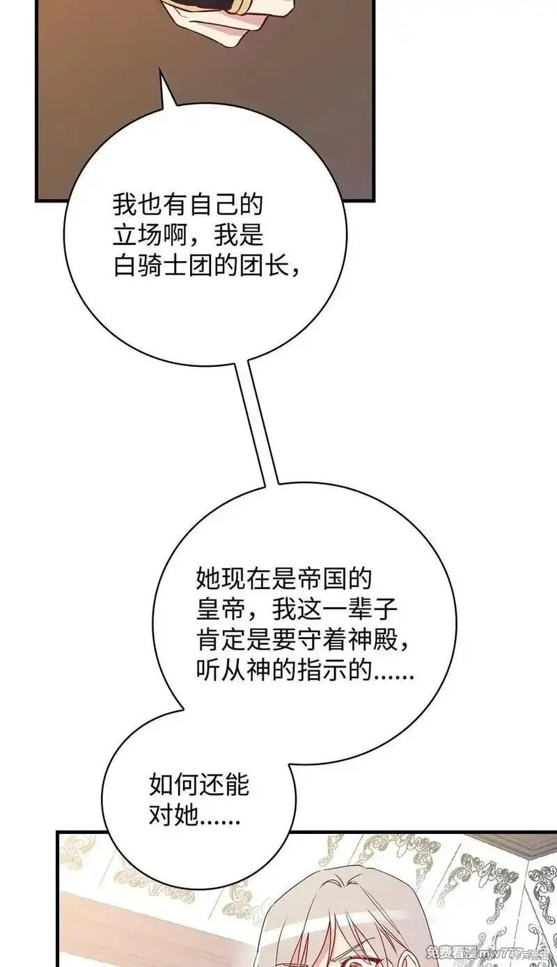 第117话