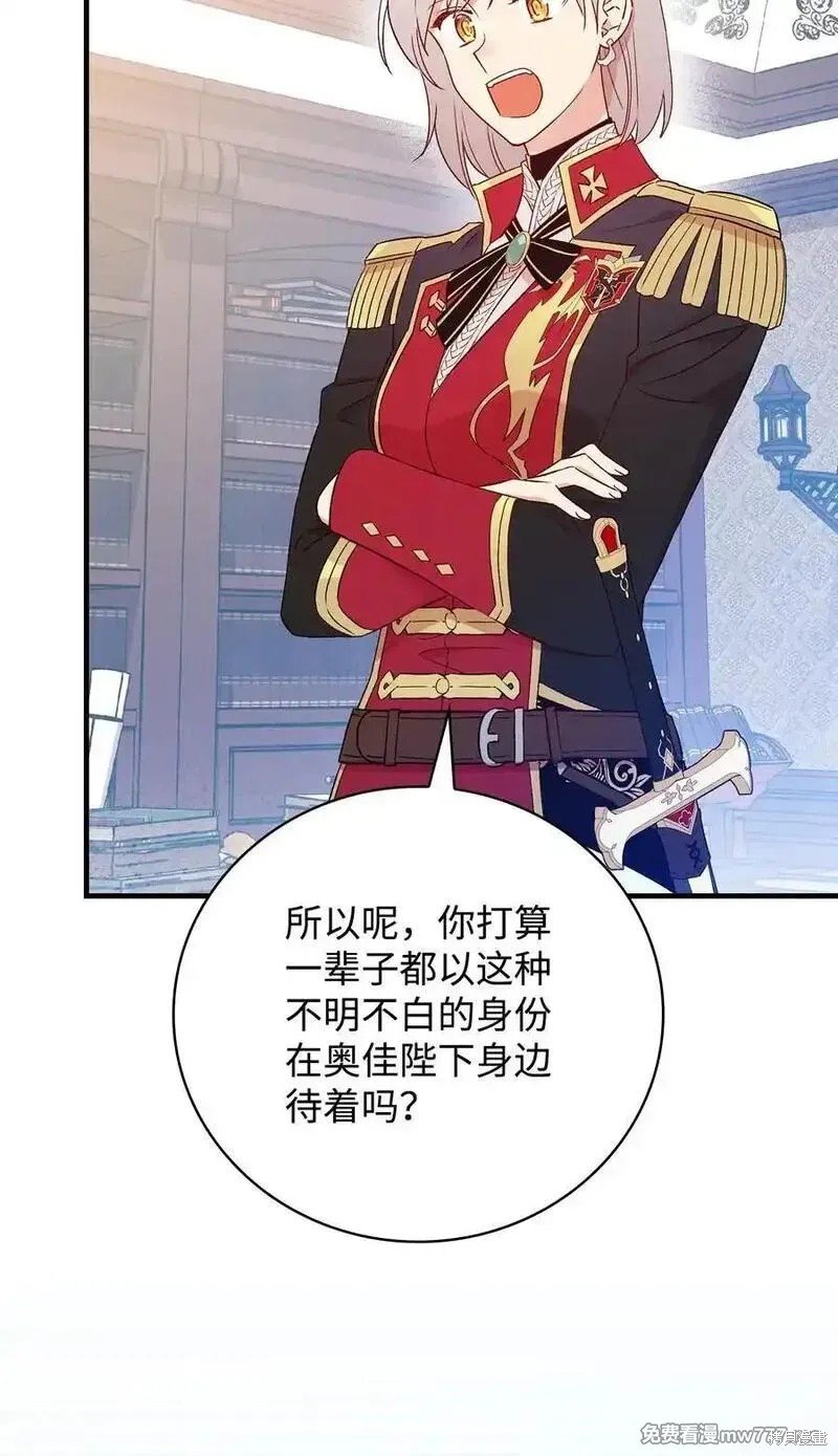 第117话