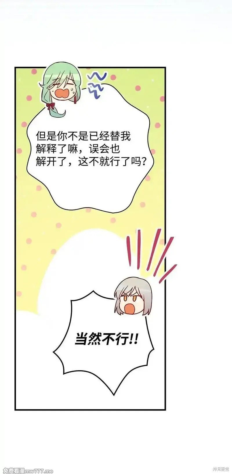 第117话