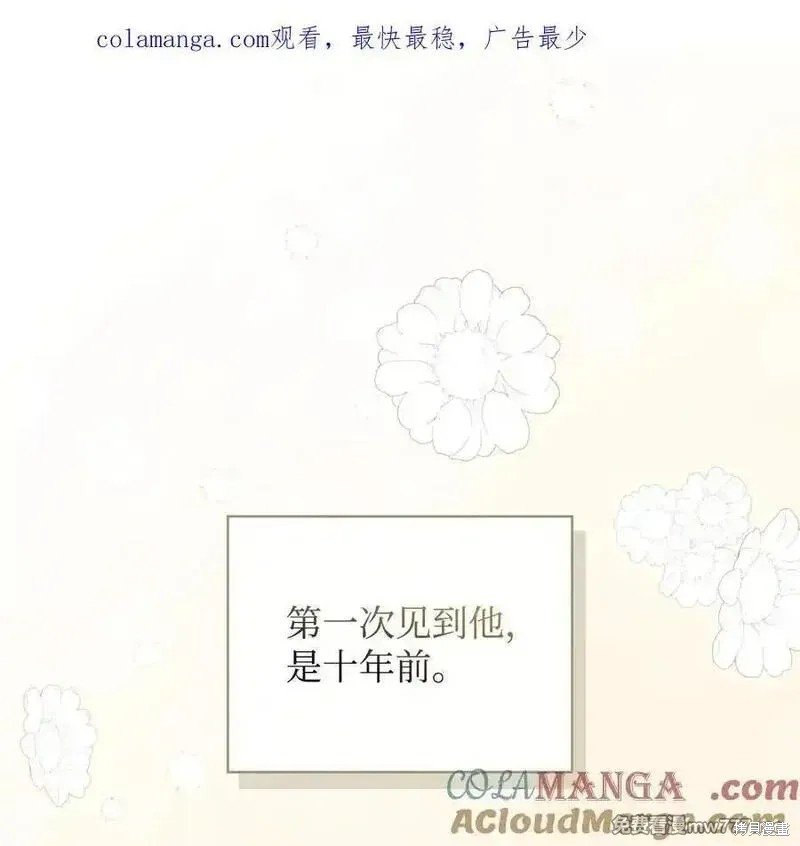 第117话