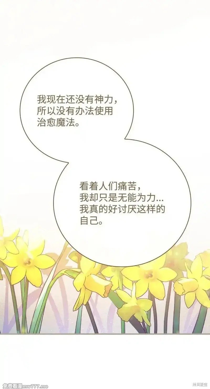 第118话
