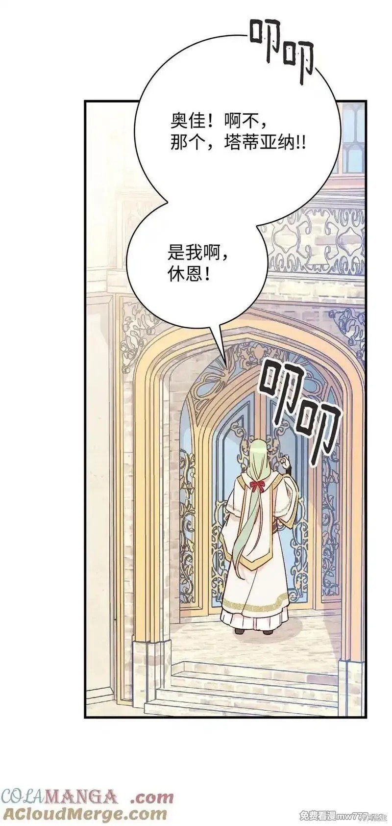 第118话