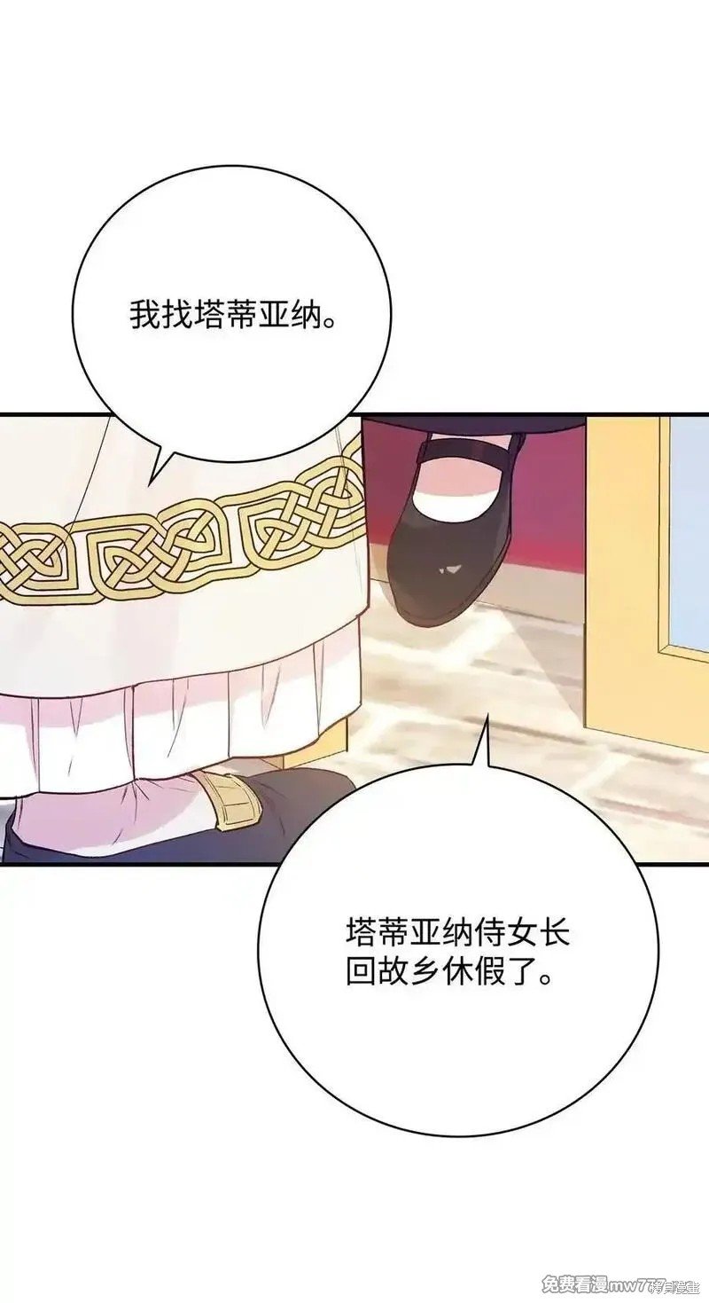 第118话