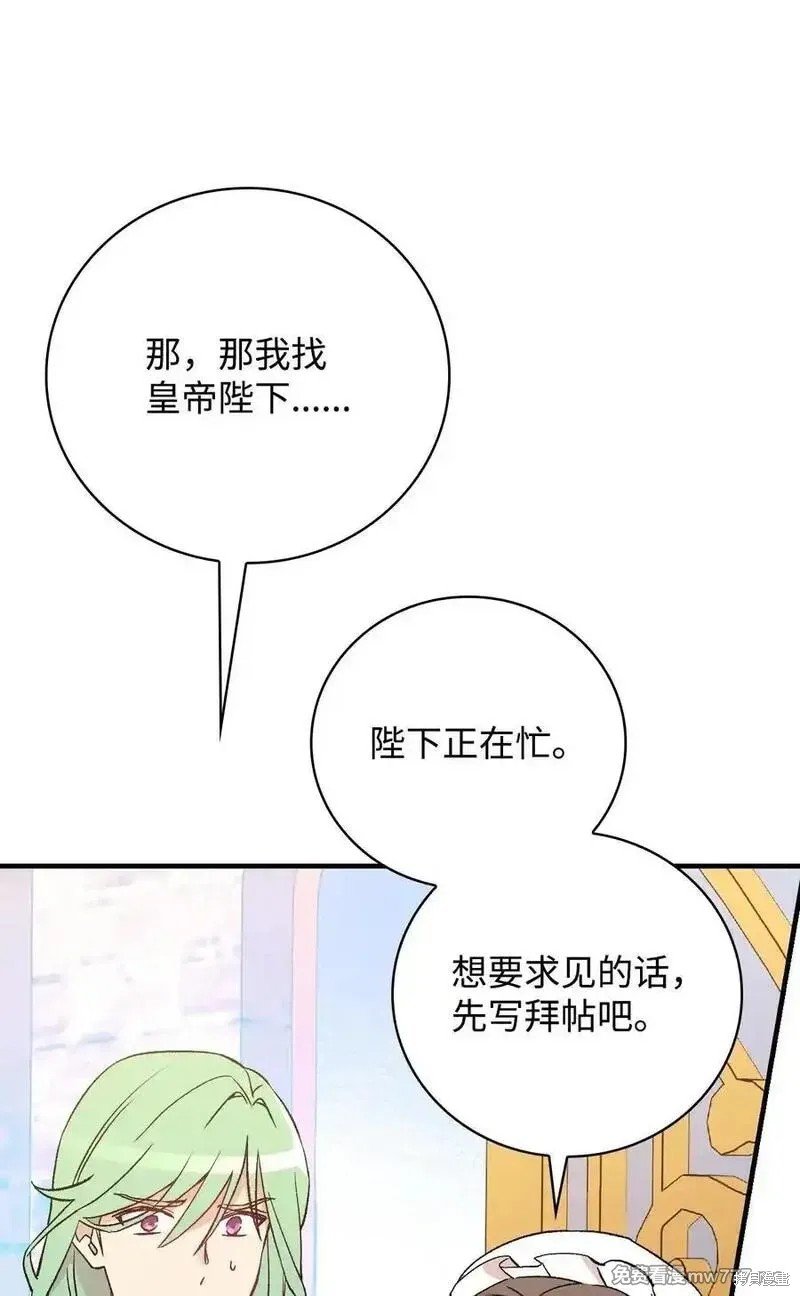 第118话